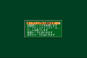 Vampire High School 1