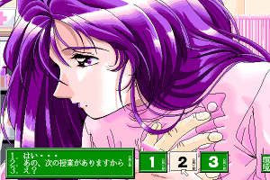 Vampire High School 7