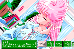 Vampire High School 8