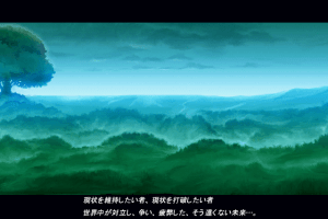 Vanguard Princess 0