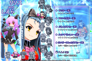 Vanguard Princess 2
