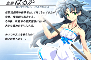 Vanguard Princess 3