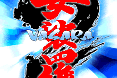 Vasara 2 0