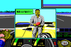 Vette! abandonware