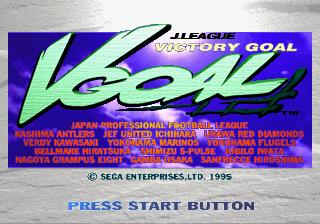 Victory Goal abandonware