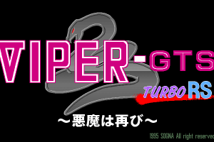 Viper GTS 0