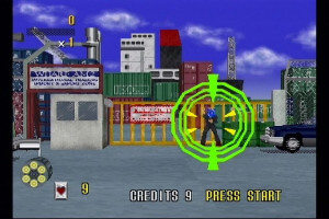 Virtua Cop abandonware