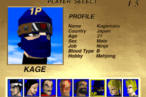Virtua Fighter 1