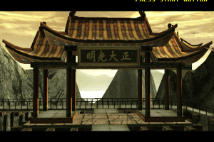 Virtua Fighter 4 13