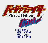 Virtua Fighter Animation 4