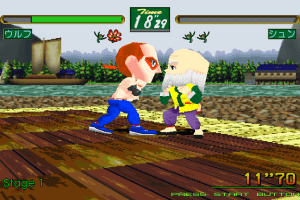 Virtua Fighter: Kids 10