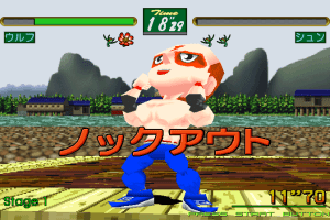 Virtua Fighter: Kids 11