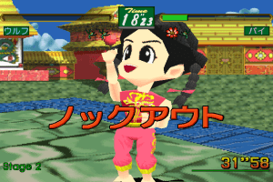 Virtua Fighter: Kids 19