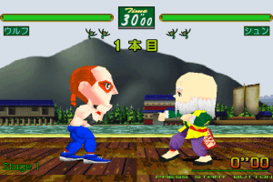 Virtua Fighter: Kids 4