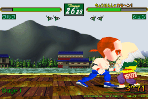 Virtua Fighter: Kids 5