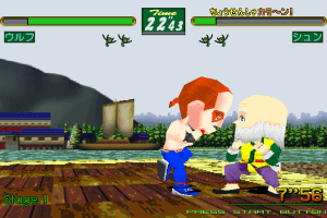 Virtua Fighter: Kids 6