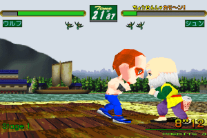 Virtua Fighter: Kids 7