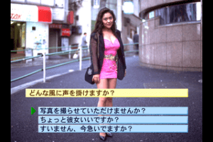 Virtual Cameraman Part 1: Sawada Naomi and Juri Anna 5