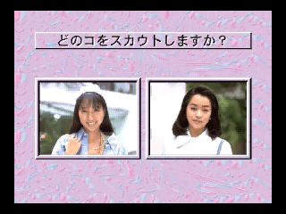 Download Virtual Cameraman Part 2: Kawai Natsumi and