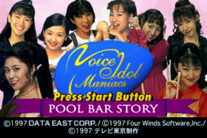 Voice Idol Maniacs: Pool Bar Story abandonware