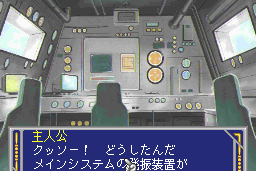 Voice Paradise 9