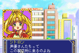 Voice Paradise 13