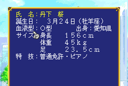 Voice Paradise 14