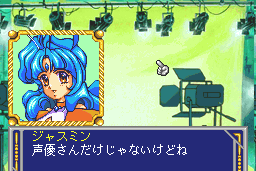 Voice Paradise 17