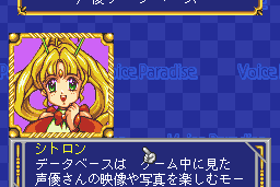 Voice Paradise 5
