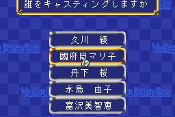 Voice Paradise 7