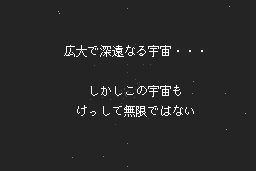 Voice Paradise 8