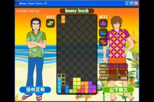 VS Tetris Presented By Toshiba Note PC 1