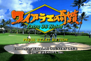 Waialae no Kiseki: Extra 36 Holes 0