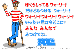 Wally wo Sagase! 1