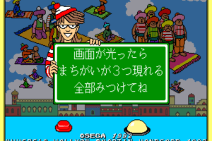 Wally wo Sagase! 5