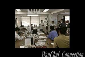 WanChai Connection 4