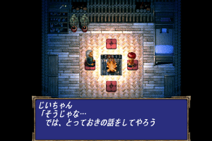 Wander Wonder 2