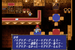 Wander Wonder 6