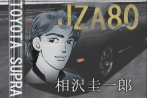 Wangan Midnight abandonware