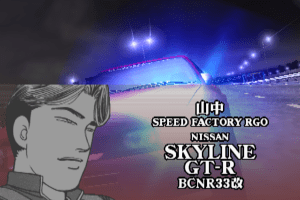 Wangan Midnight 2