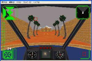 Warhawk abandonware