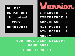 Warrior abandonware