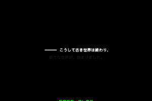 WarTech: Senko no Ronde abandonware