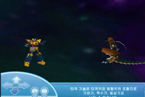 Webdiver 13