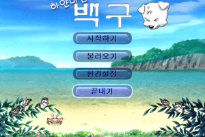 White Heart Baekgu 14