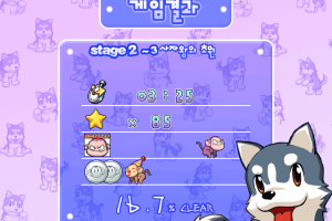 White Heart Baekgu 3 17