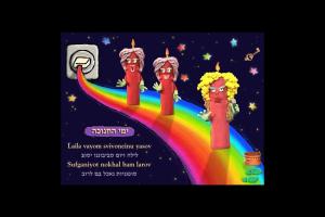 Who Stole Hanukkah!? abandonware
