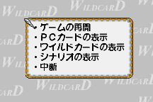 Wild Card 11