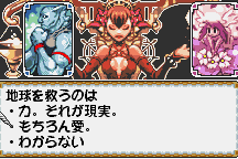 Wild Card 6