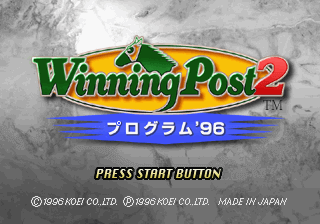 Winning Post 2: Program '96 abandonware